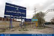 بلوک 20 درصدی سهام شرکت پالایش نفت تبریز واگذار می شود